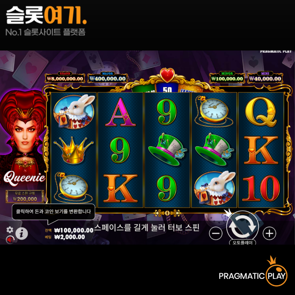 퀴니