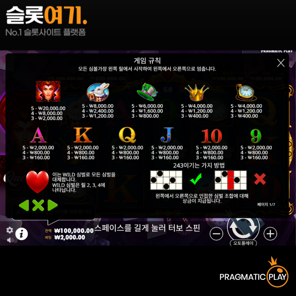 퀴니 게임 비주얼 게임 비주얼