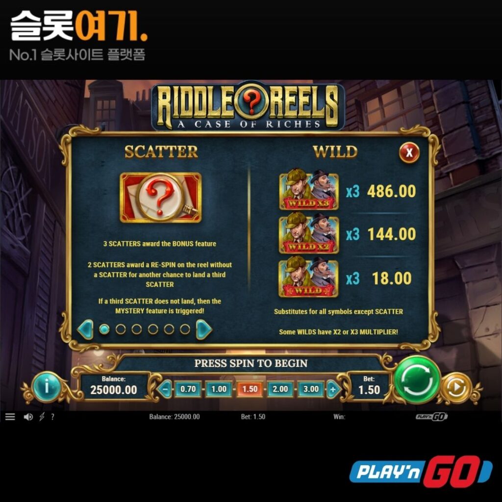 리들 릴스 게임 비주얼
