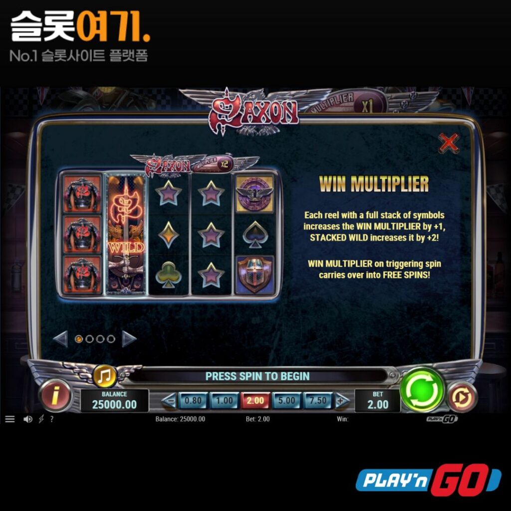 색슨 게임 비주얼