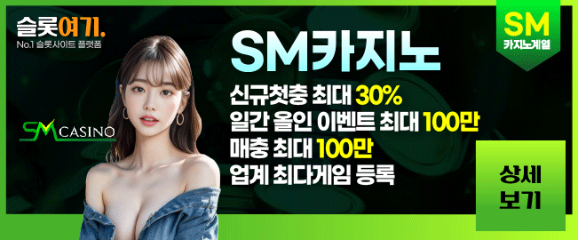 SM Casino
