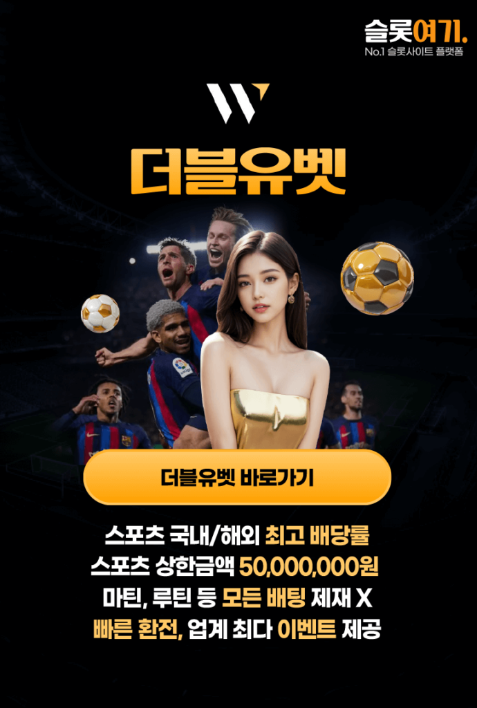 DoubleUbet