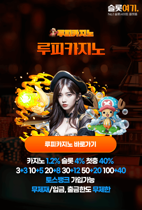 Visit Rupee Casino
