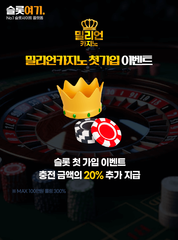 Millionaire Casino First Time Signup Offer