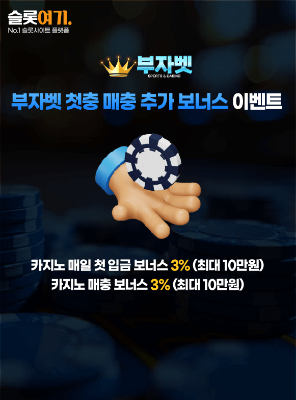 Bonus Bonus Event for First Caterpillar