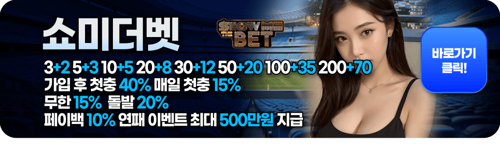 Visit Show Me The Bet