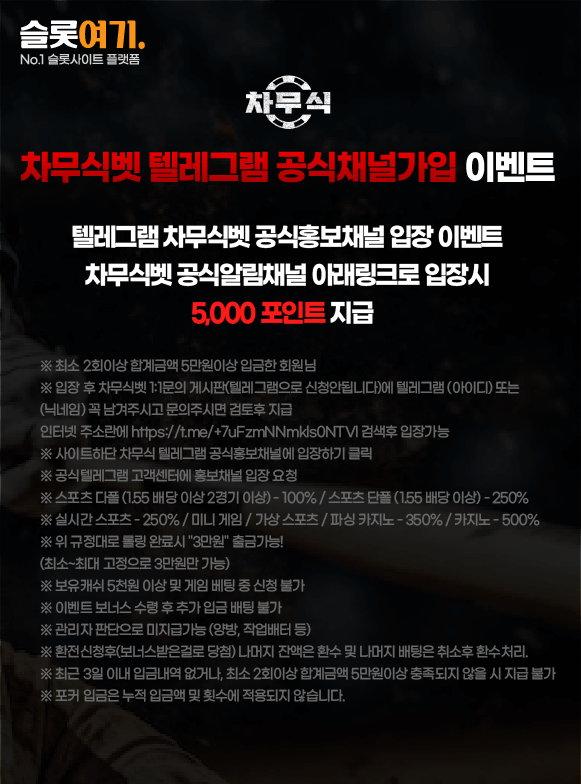 Chamusikbet Telegram Official ChannelSignup Event
