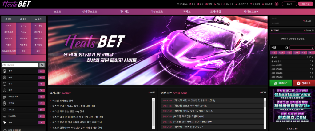 HitsBet