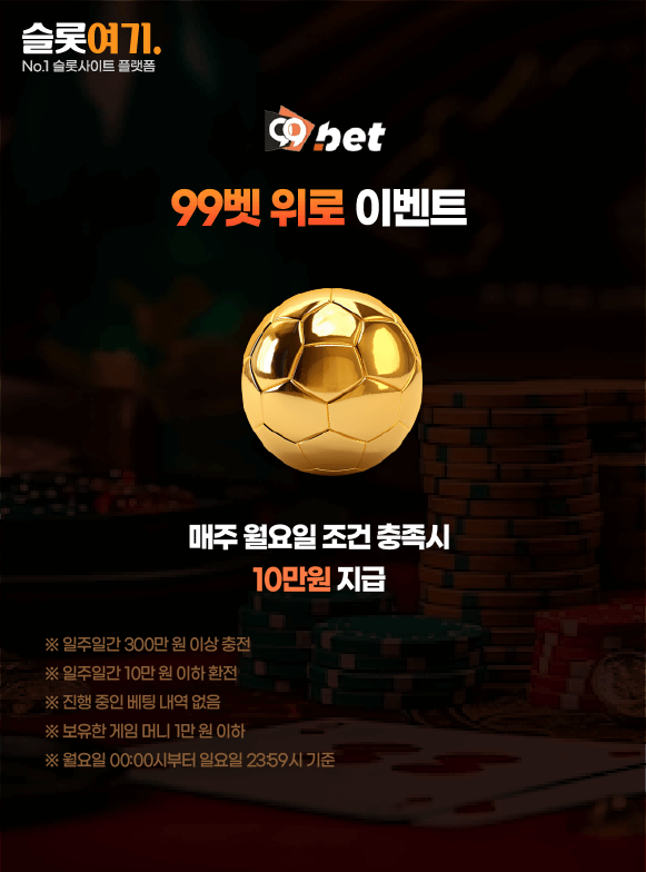 Back to Events