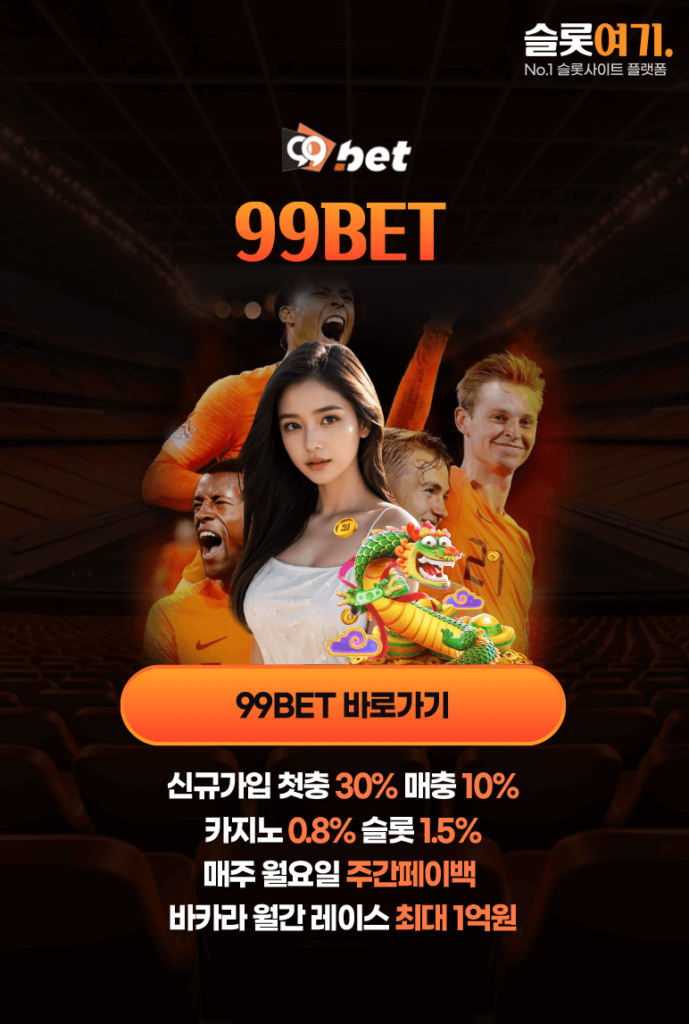 99Bet
