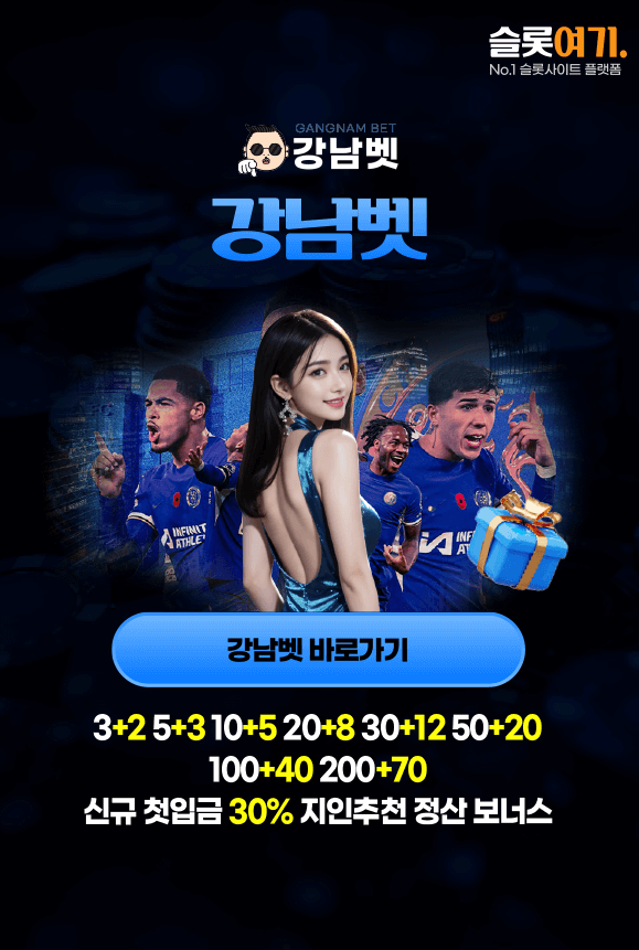 Gangnam Bet