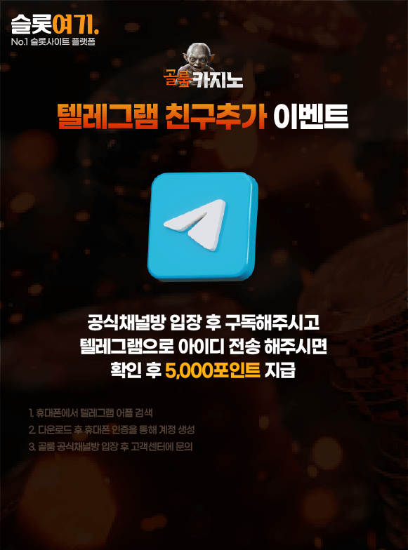 Telegram friending events