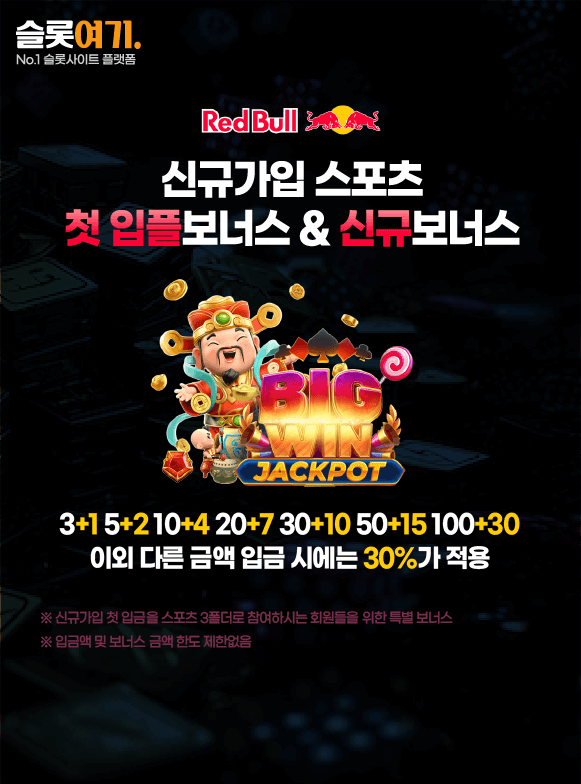 New Sports First Ipple Bonus & New Bonuses