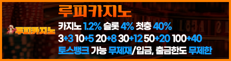 루피카지노