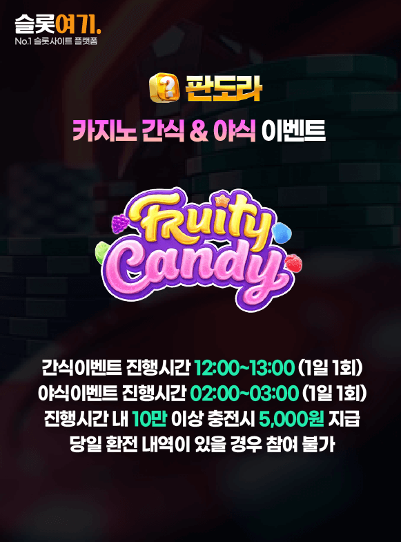 Casino snacks & late-night events