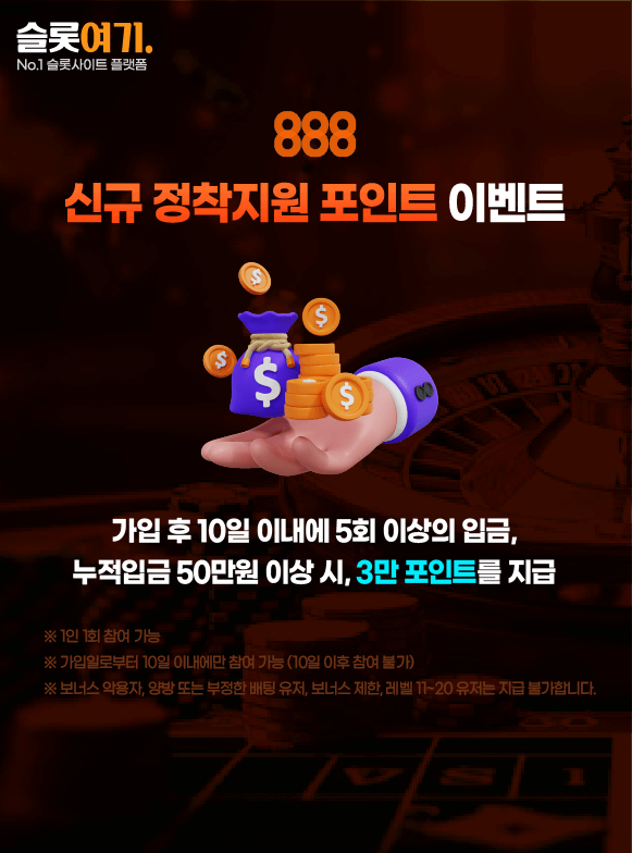 Newcomer Support Point Events