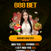 888벳 – 2024년 10월 보증 토토사이트
