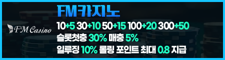 FM카지노