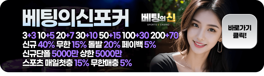 BetsinPoker