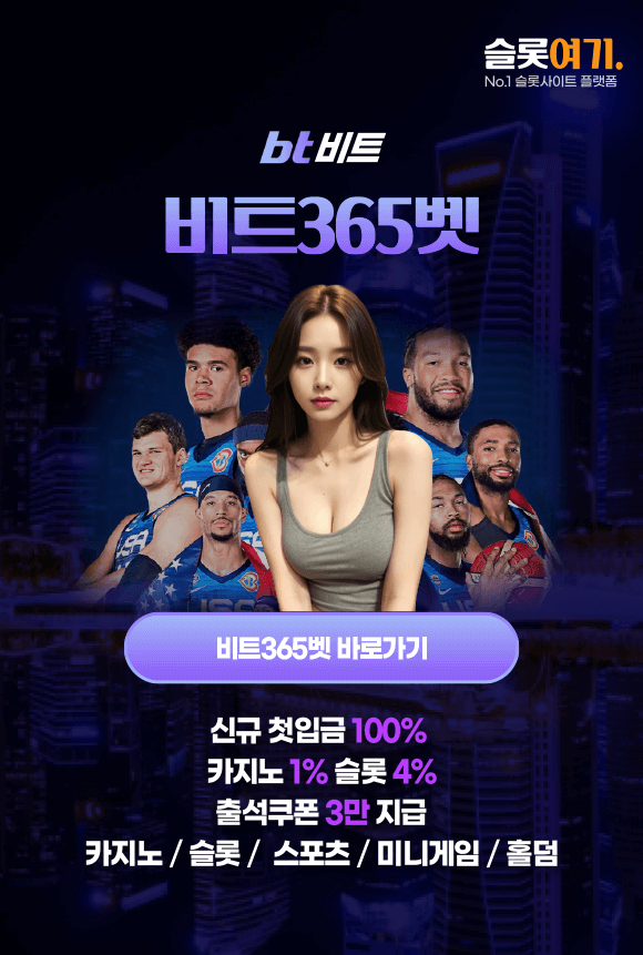 Bit365