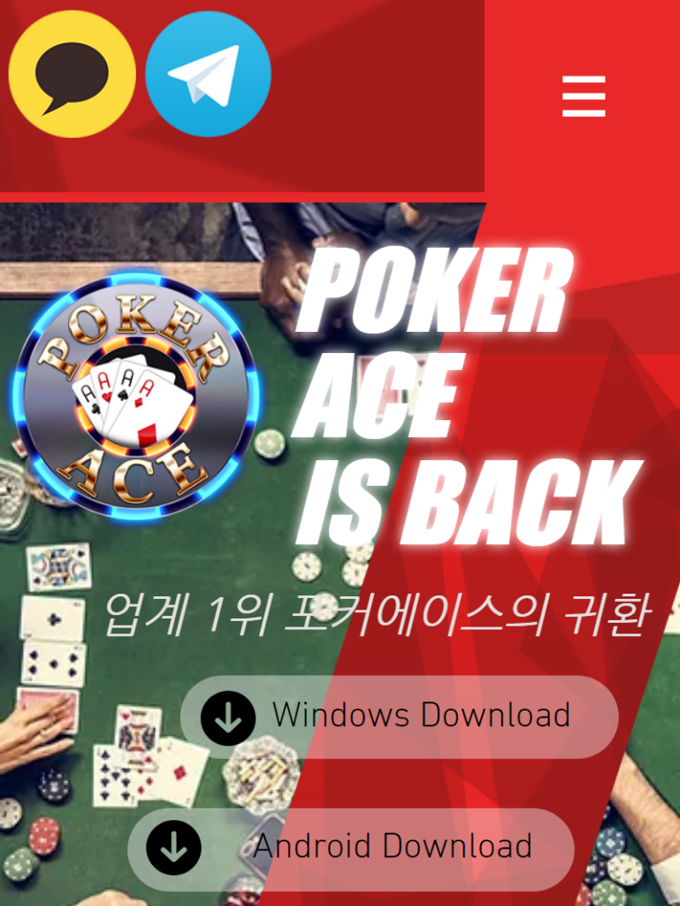 Poker Aces