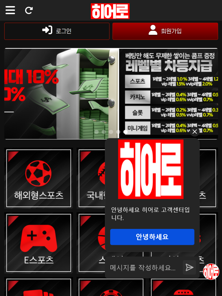HeroPoker