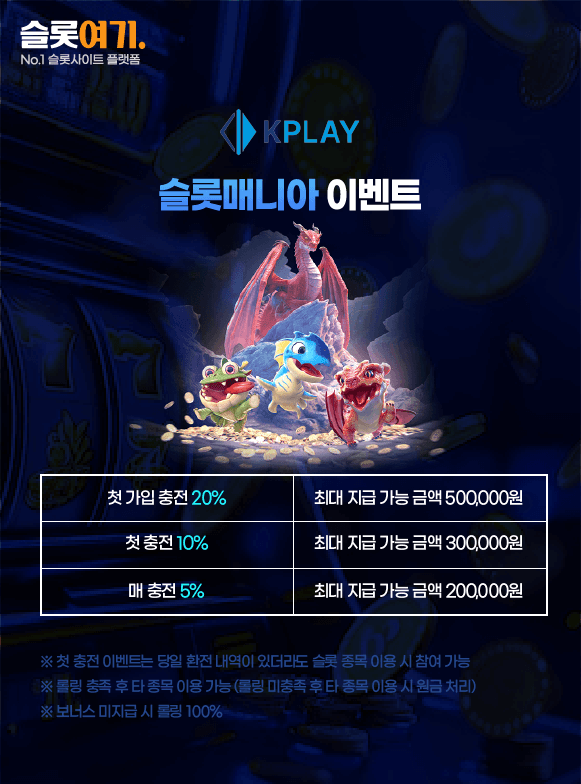 KayPlay Slot mania Events