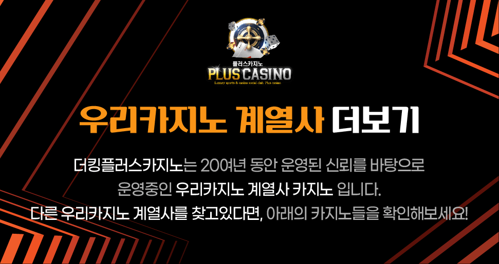 Our Casino Affiliates