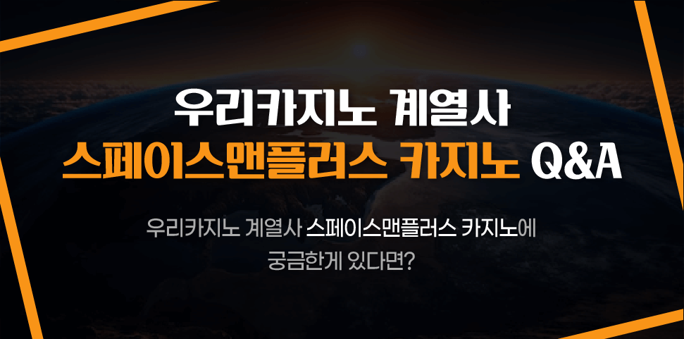 Spaceman Casino FAQ