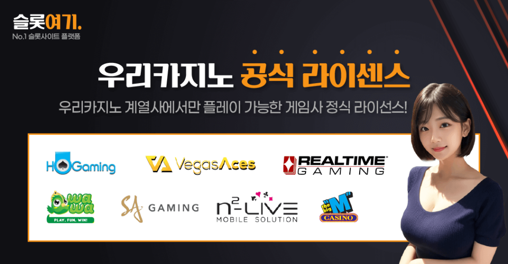 Our Casino Official License