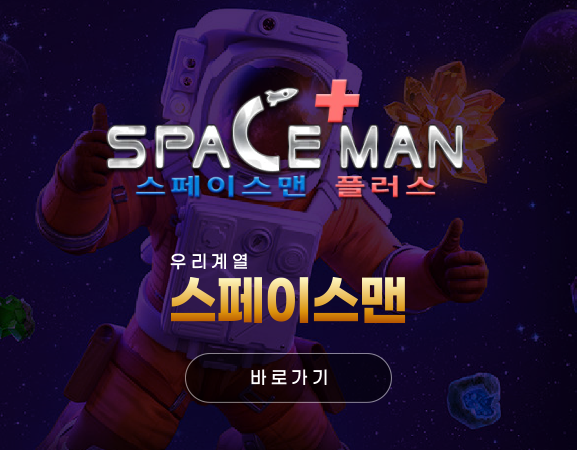 Spaceman Casino