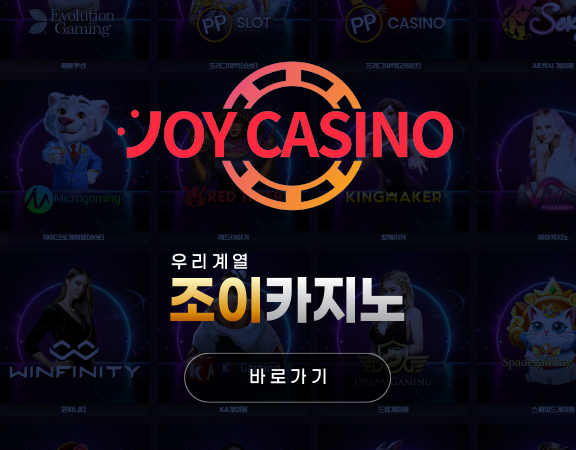 Joy Casino
