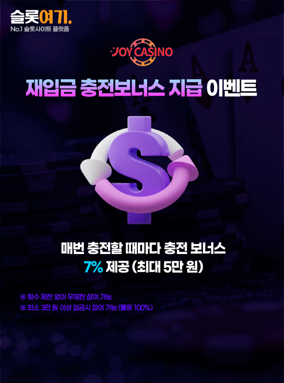 Reload Bonus Payment Event