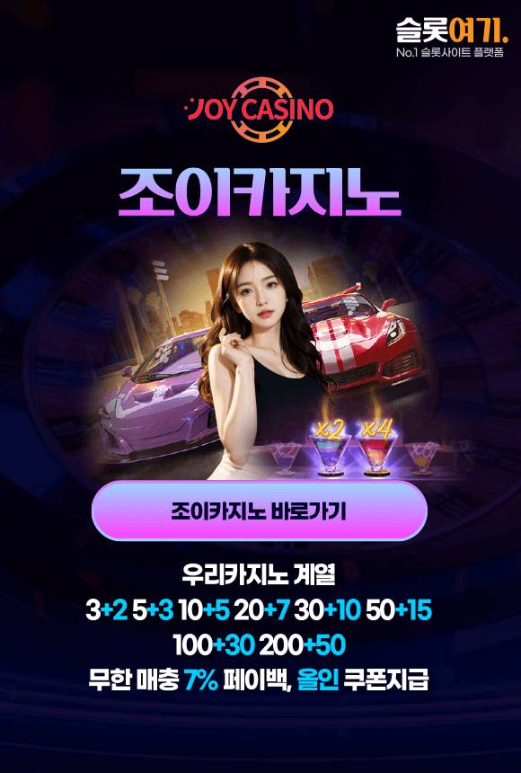 Joy Casino