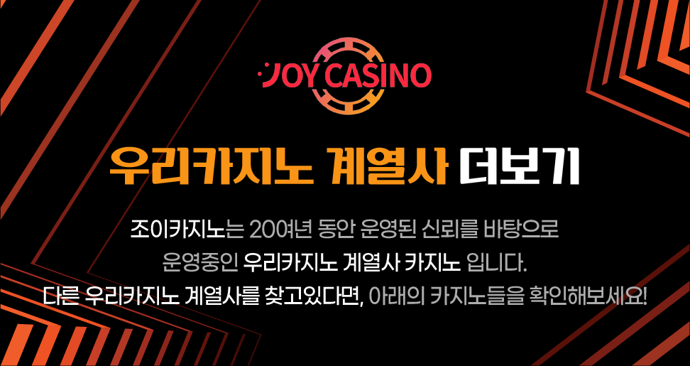 Our Casino Affiliates More