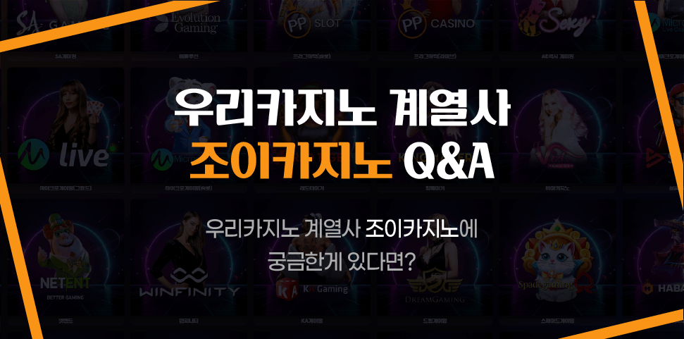 Joy Casino FAQ