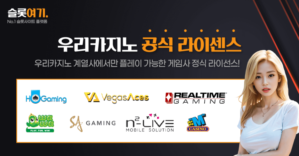 Our Casino Official License