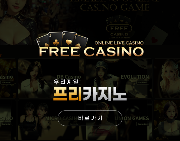 Free Casino
