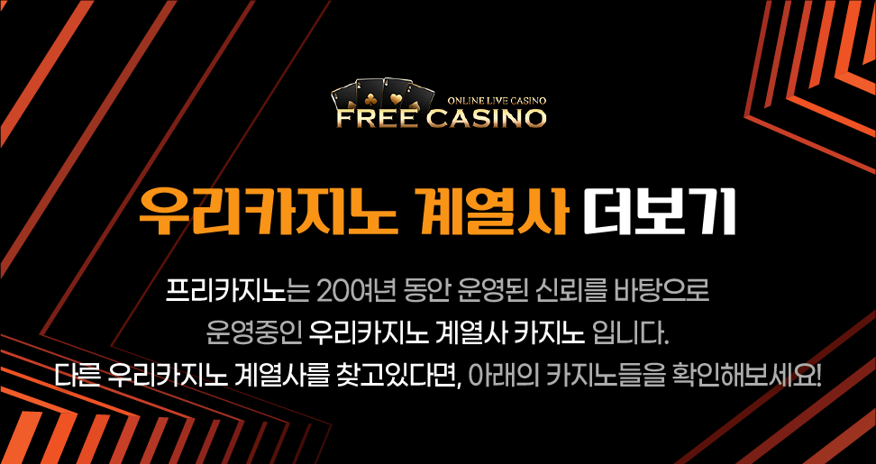 Our Casino Affiliates