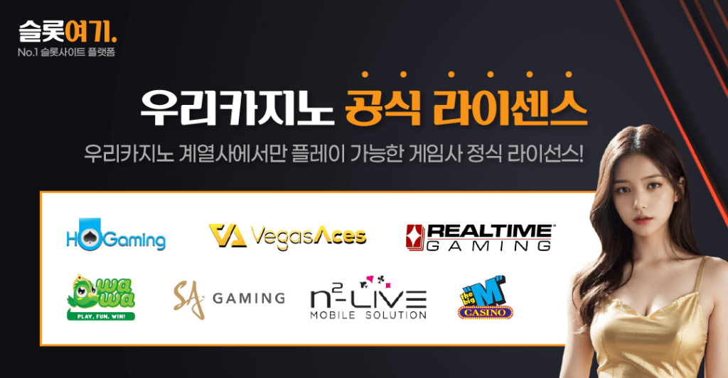 Our Casino Official License