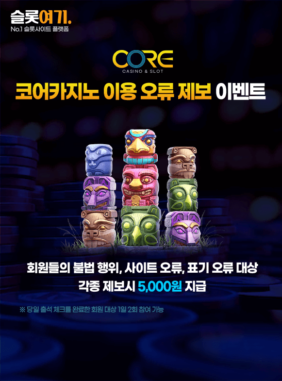 Service Error Reporting Event