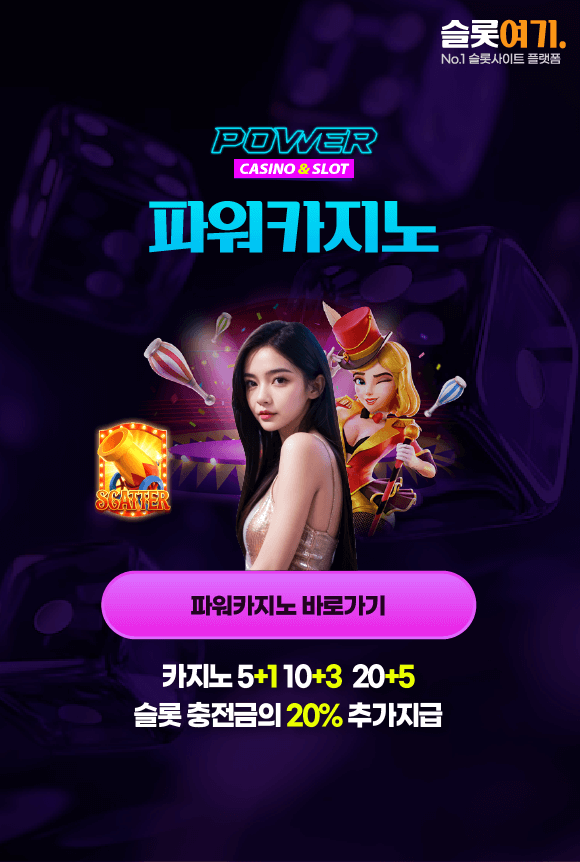 Power Casino