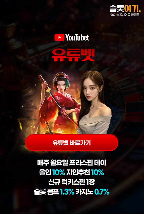 Go to YouTube