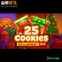 [슬롯 리뷰]25 쿠키즈(25 Cookies)-BNG