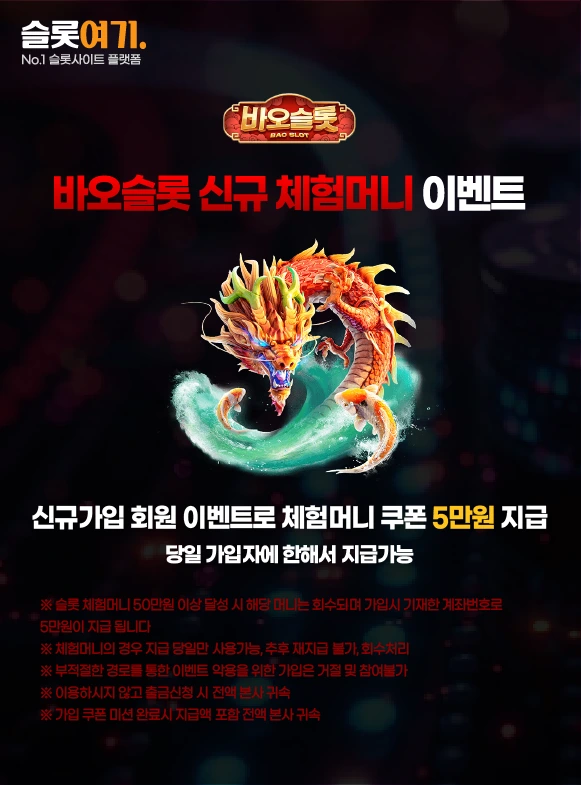 New Experience Money Events