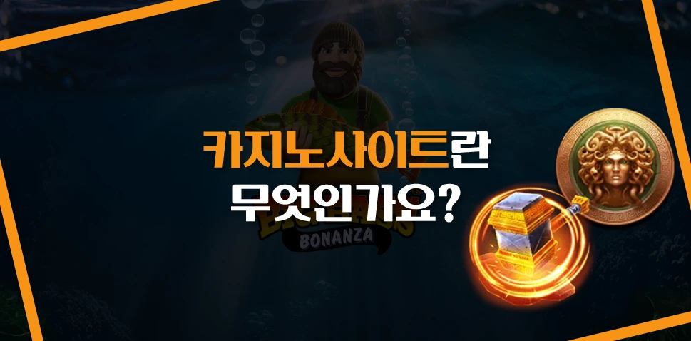 What is a casino site? Image