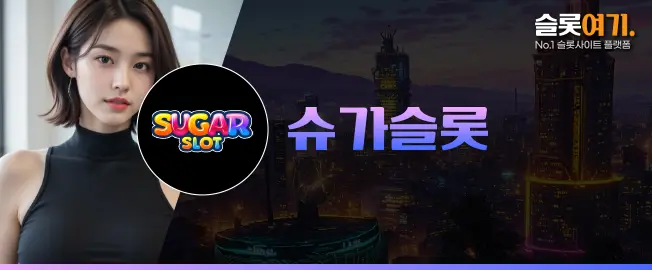 Sugar Slot image