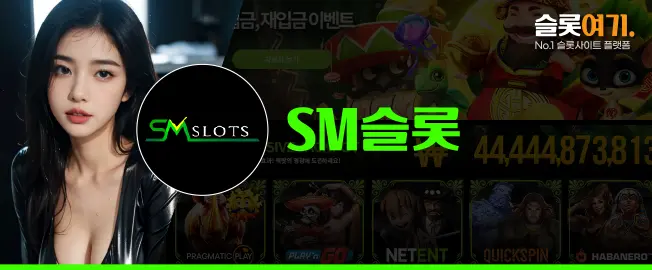 SM Slot Image