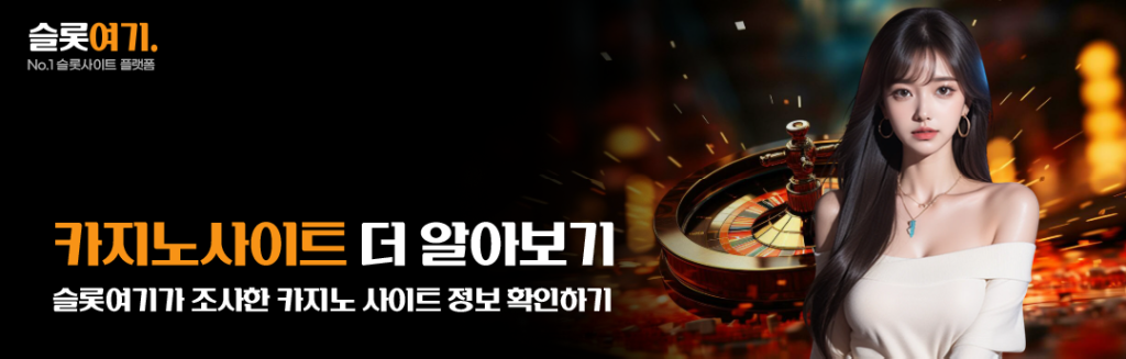 Learn more about casino