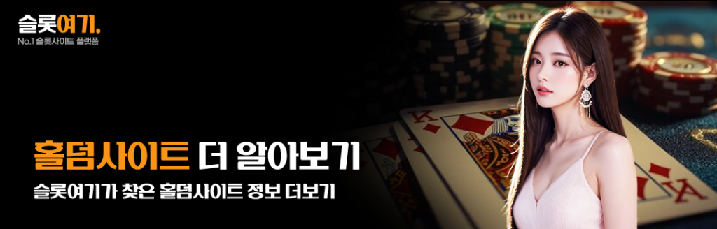 Find out more about Hold'em